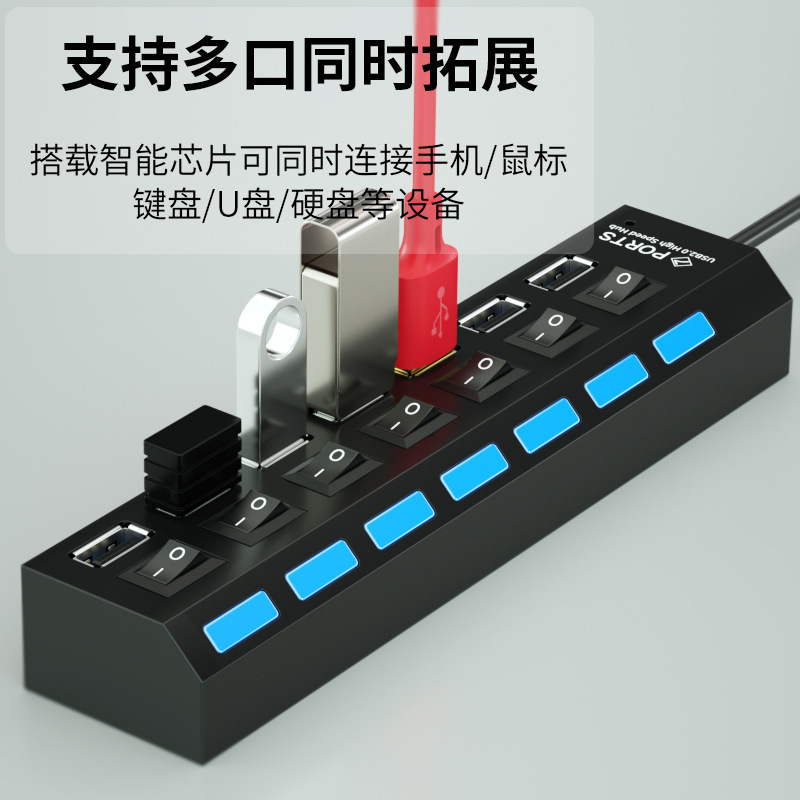 USB HUB 2.0 Splitter Dock Station  PC Accessories with Power Adapter for Computer Multi HUB USB 7 Port Multiport HUB