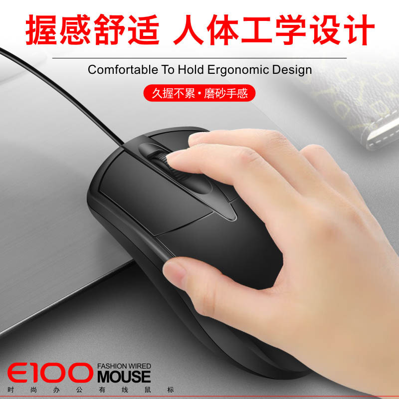 Wholesale Cheapest  Office Home Gaming Standard Computer 3D USB Wired Optical Ergonomic Mouse