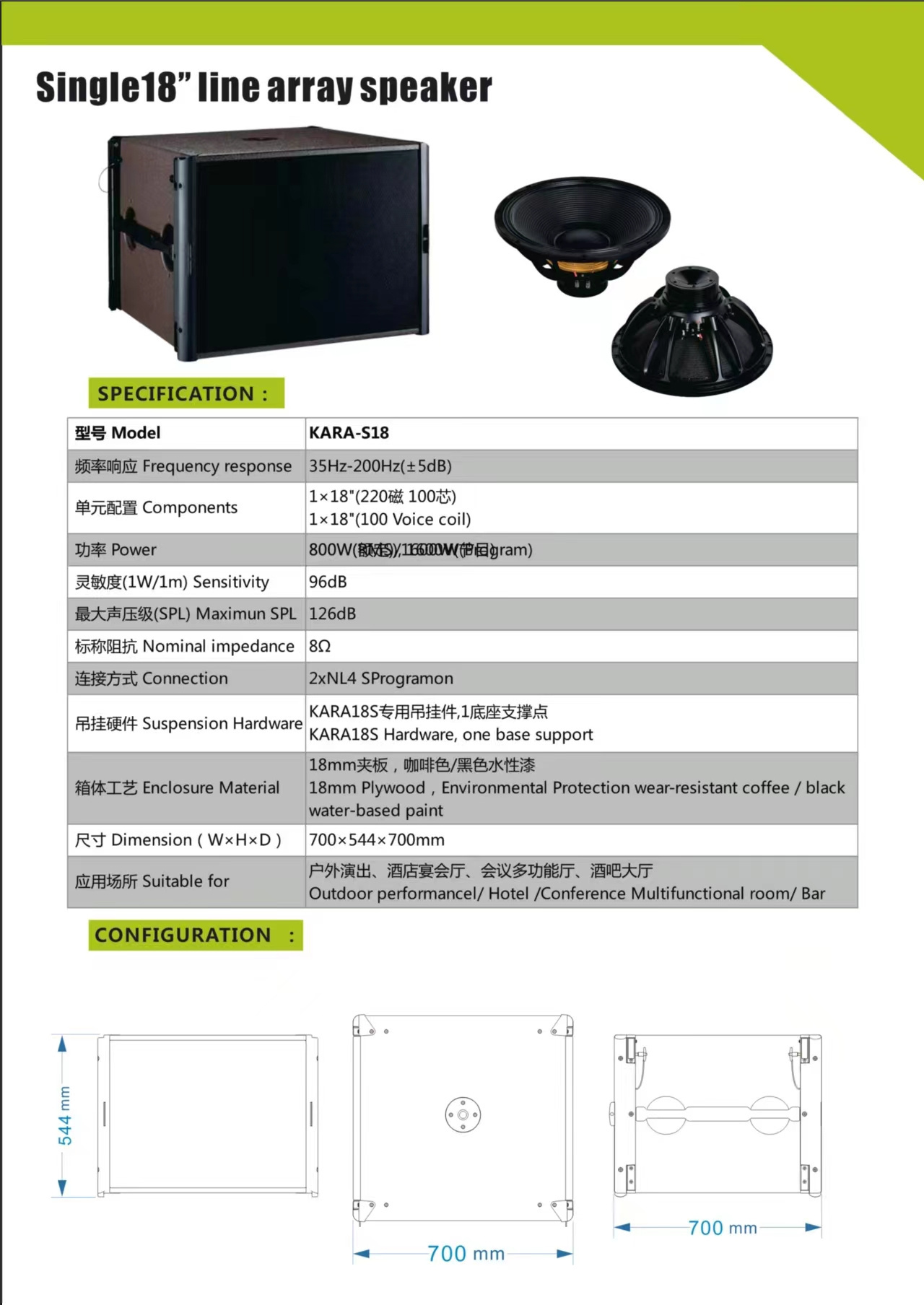 professional speaker/Sound Equipment/line array speaker  /factory price/KTV/BAR /STAGE//new design,hot sell/wood speaker