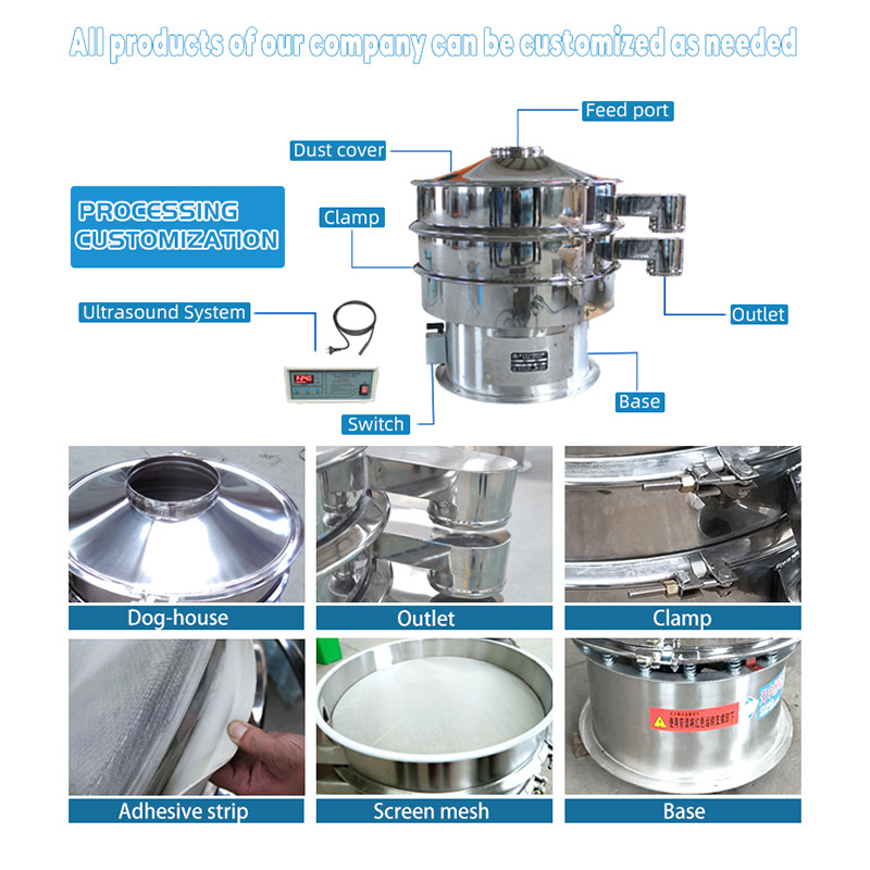 Coconut Milk Vibrating Filter High-quality Rotary Vibrating Screen Machine