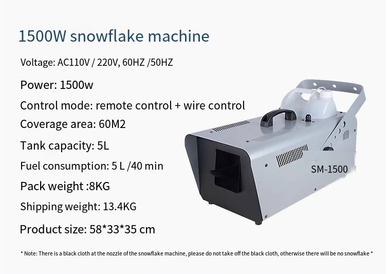 Manufacturers wholesale DJ stage effects Christmas party 1500W snow machine artificial moving head snow machine