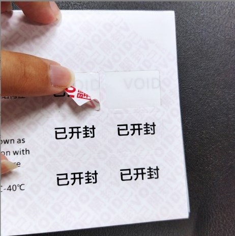 Source manufacturers supply anti-tamper labels VOID anti-counterfeit labels open word stickers