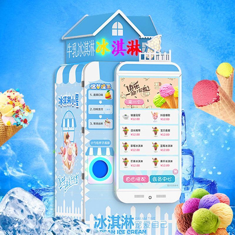 China Factory Easy Operate Gelato Making Equipment Ice Cream Maker Vending Machine