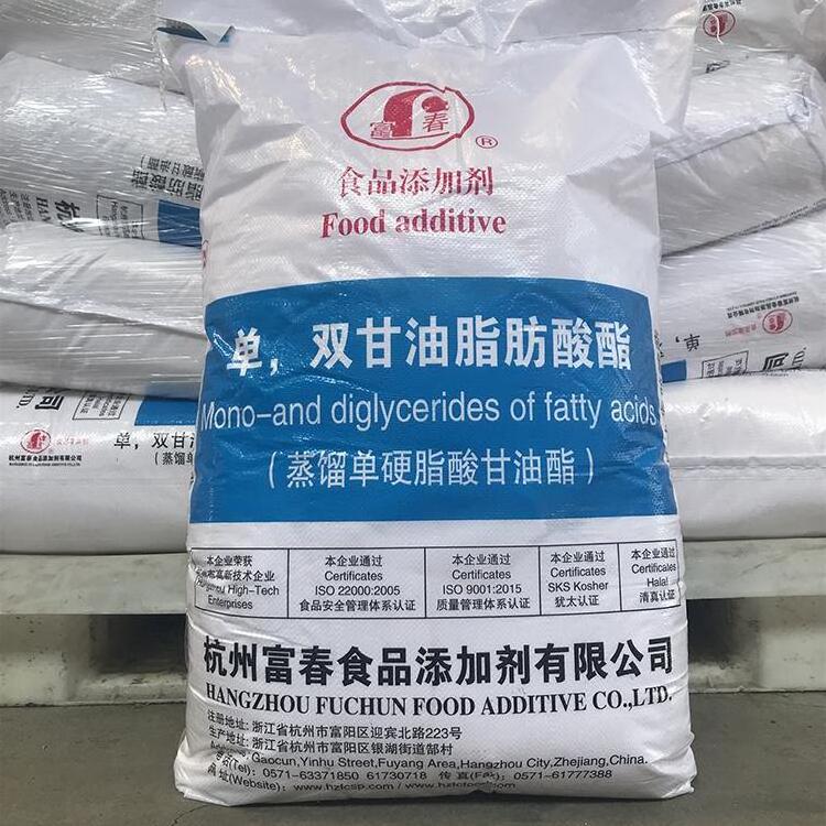 TianJia Food Grade E471 95% Factory Price In Stock Distilled Monoglyceride DMG