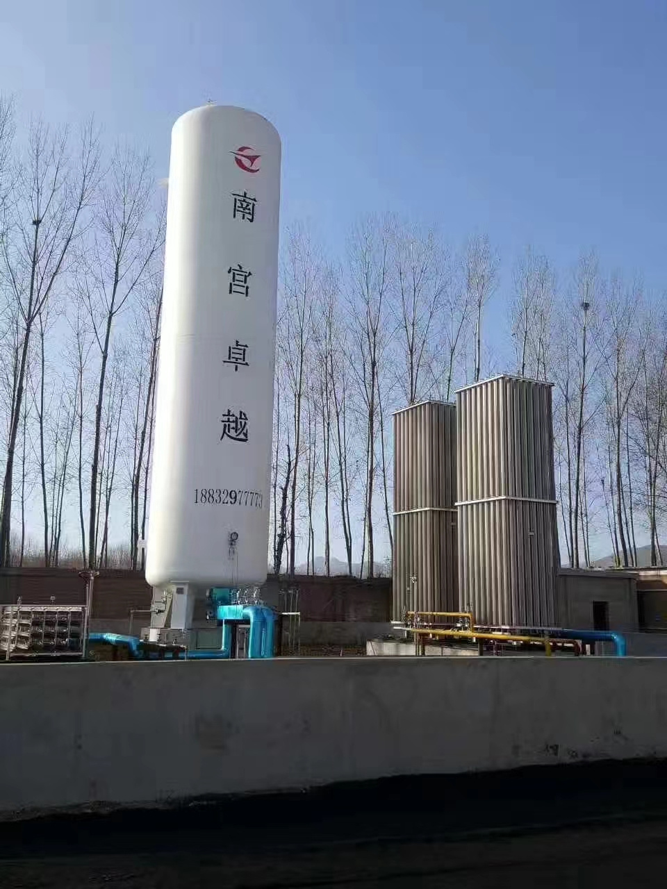 Propane Butane LPG CNG LNH3 CH4 Tank Spherical Storage Tank With ...