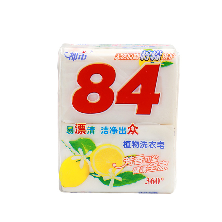 China African Daily White Color Yellow Solid 84 Laundry Soap Super Power Washing Bar Soap For Washing Clothes