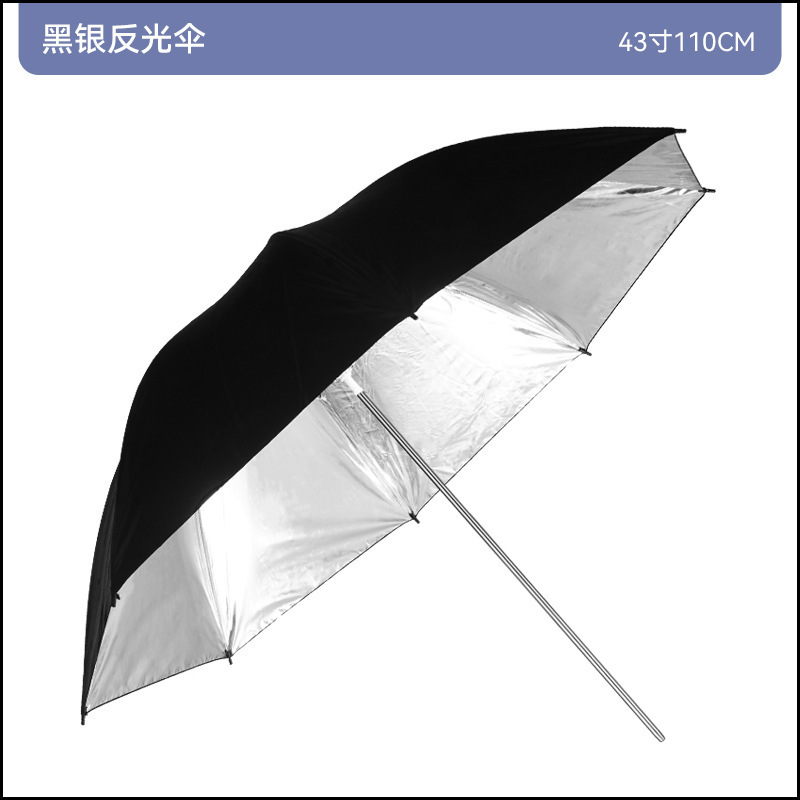 33inch 84cm 43inch 110cm Black Silver Portable Flash Light Reflector Umbrella For Photo Video Studio