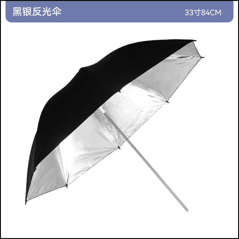 33inch 84cm 43inch 110cm Black Silver Portable Flash Light Reflector Umbrella For Photo Video Studio