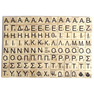 Greek educational game Remoundo board games and puzzles Wood Letter Tiles Wooden  Tiles Capital Letters