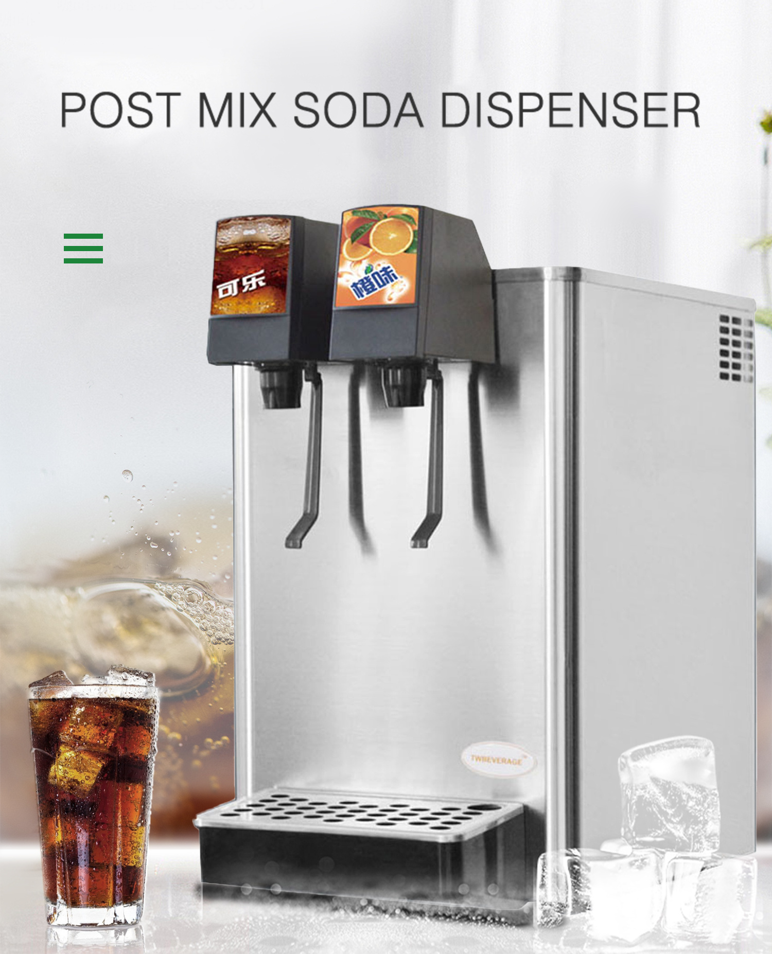 Certificate CE Commercial Ice Cold Soda Fountain Drink  Cola Beverage Post Mix Maker Dispenser Machine