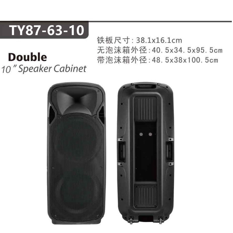 Durable And High Quality Floor Standing Empty Sound Cabinets 10 Inch Speaker Box