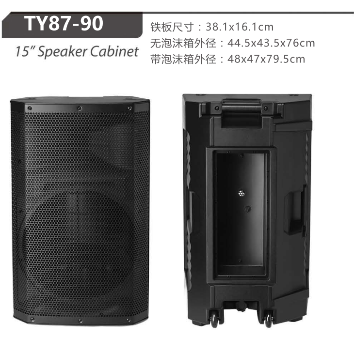 18 INCH popular audio style professional bass loud empty speaker cabinets