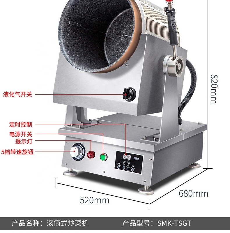 Innovative chinese products tabletop intelligent automatic cooking machine