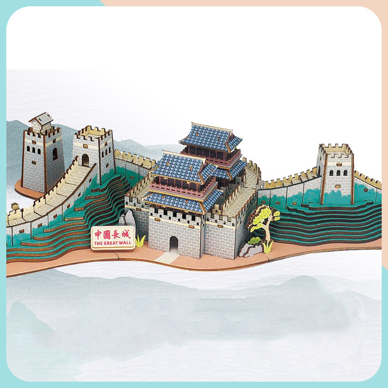 Wooden Chinese ancient architecture handmade educational toy jigsaw puzzle adult diy difficult model assembled the Great Wall