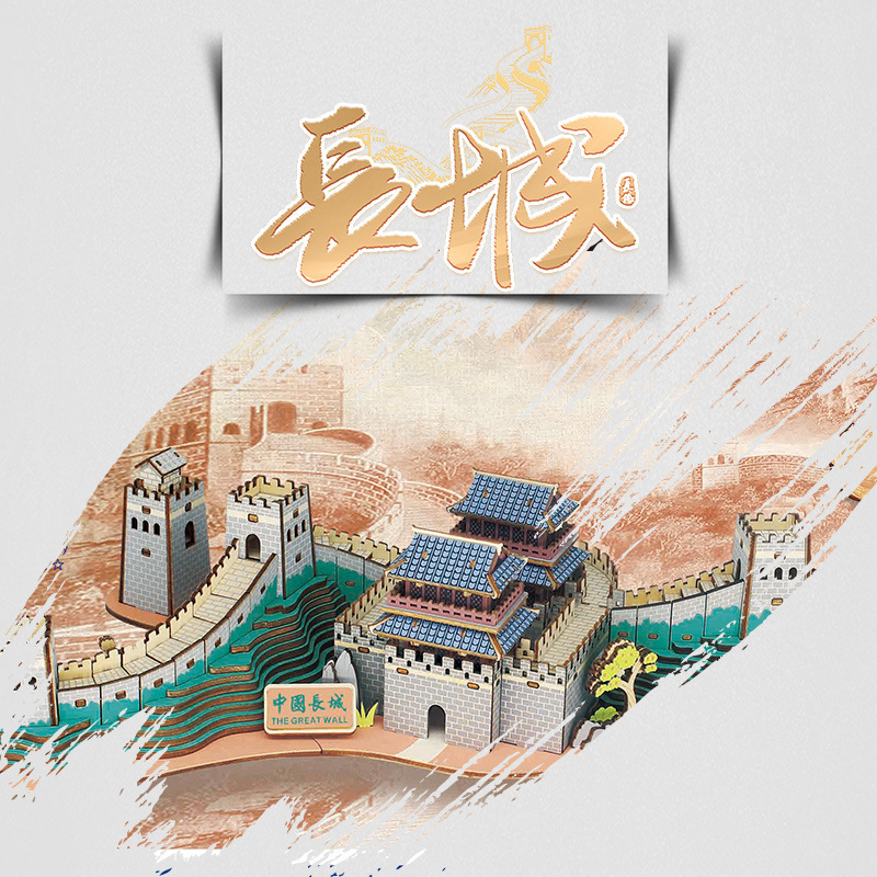 Wooden Chinese ancient architecture handmade educational toy jigsaw puzzle adult diy difficult model assembled the Great Wall