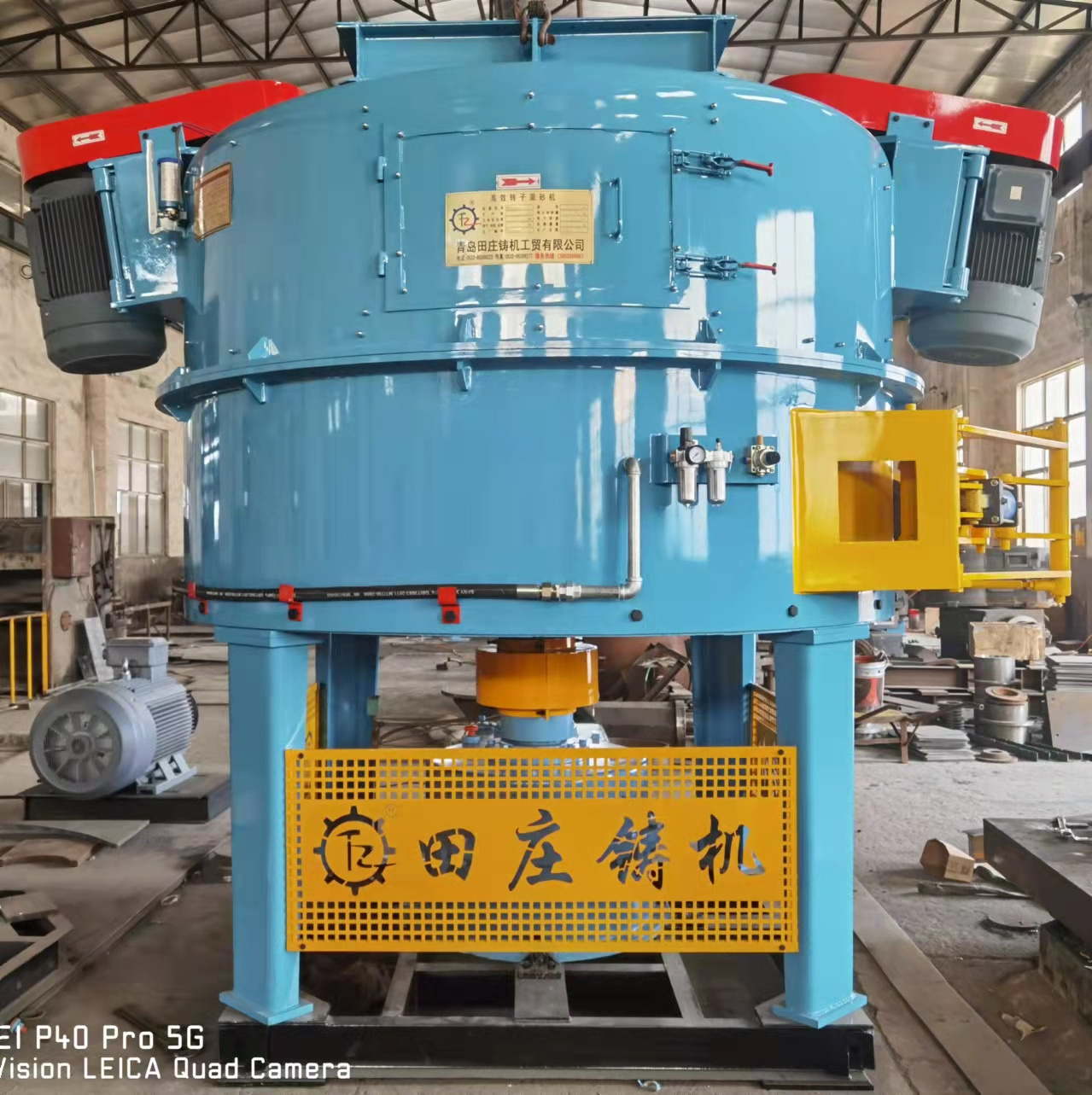 High Efficiency Double Rotor Sand Mixer Muller for Green Sand Molding Plant