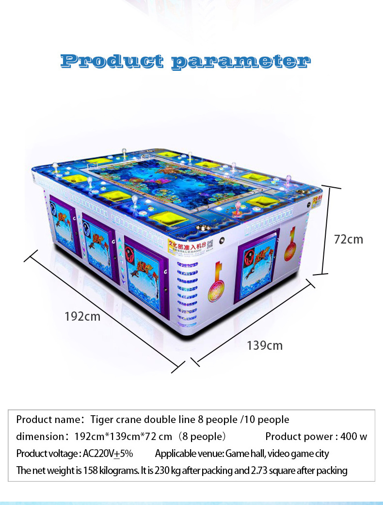 New manufacturer's direct-selling hot selling 6 mermaid game table/fish game cabinet/shooting fish game cabinet