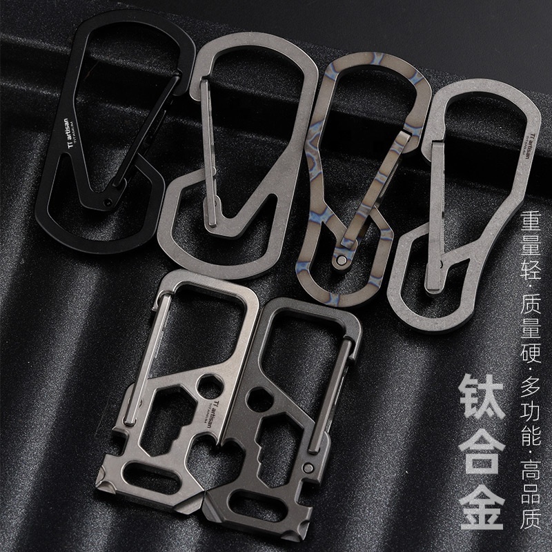 High-End Titanium Keychain Luxury Men Car Key Chain Key Ring Ultra Lightweight EDC Carabiner Holder The Best Gift For Men