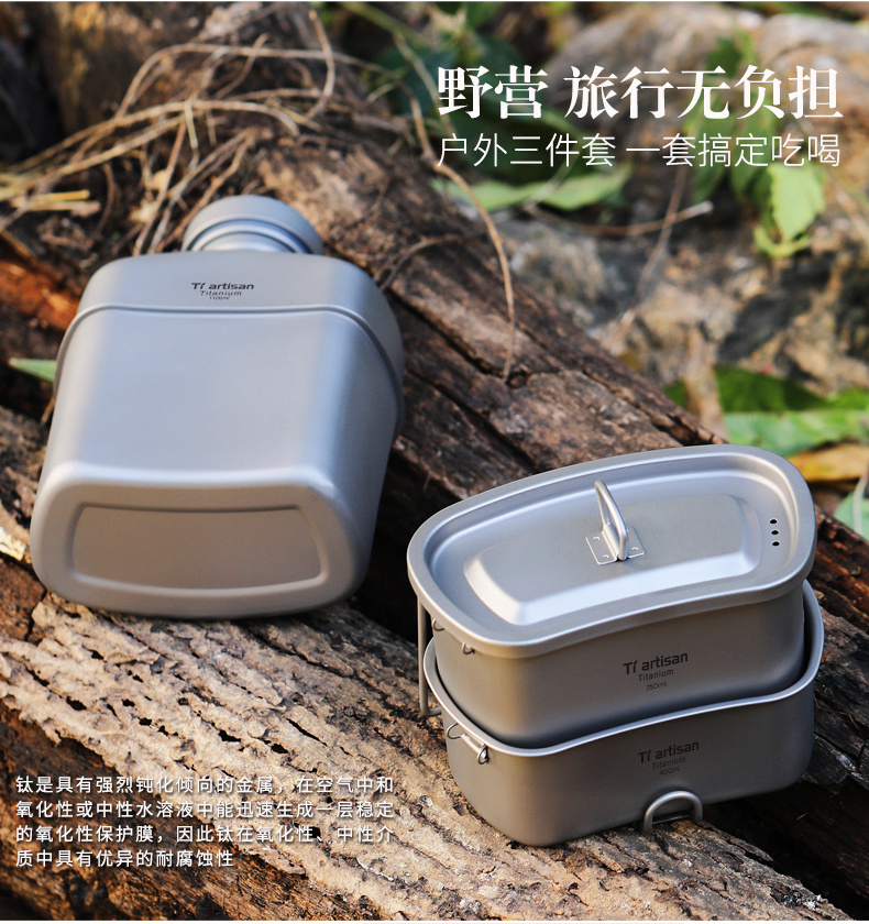 Outdoor Camping Titanium Canteen Cups Set Water Bottle Bowl Kettle Cooking Set Camping Mess Kit