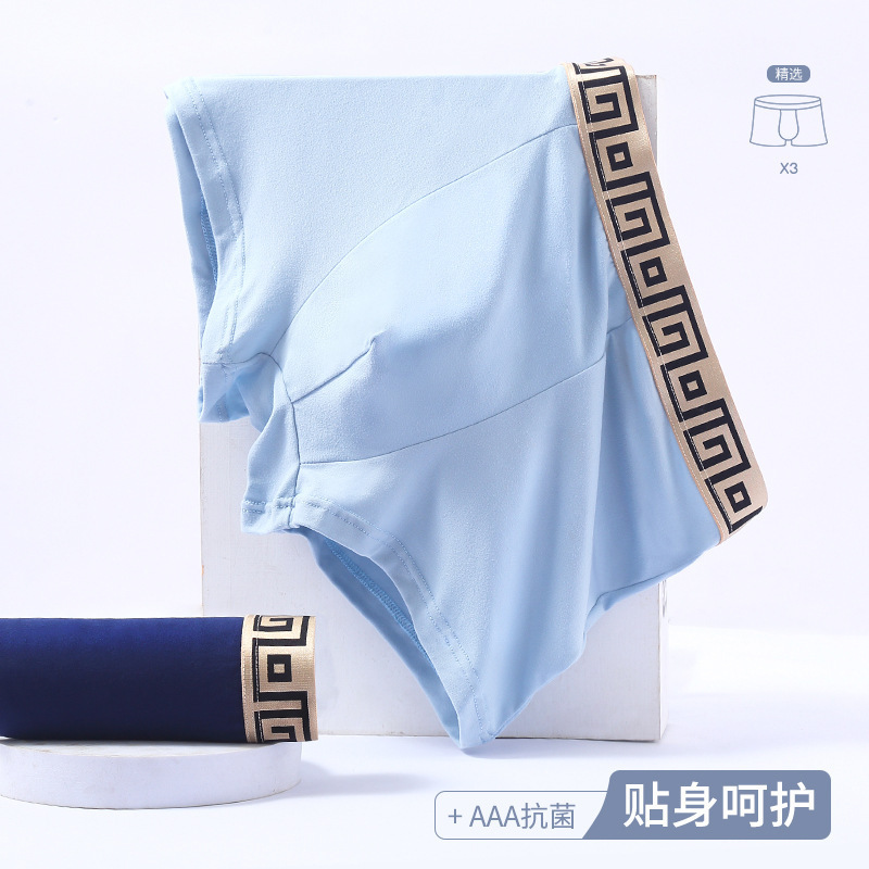 Men Underwear Boxer Briefs comfortable