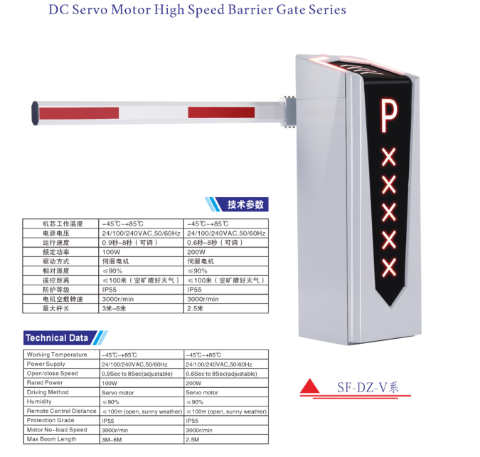 Parking Vehicle Car Park Barrier Car Parking System Boom Barrier Gate Folding-Arm Automatic PARKING Gate Boom Barrier System