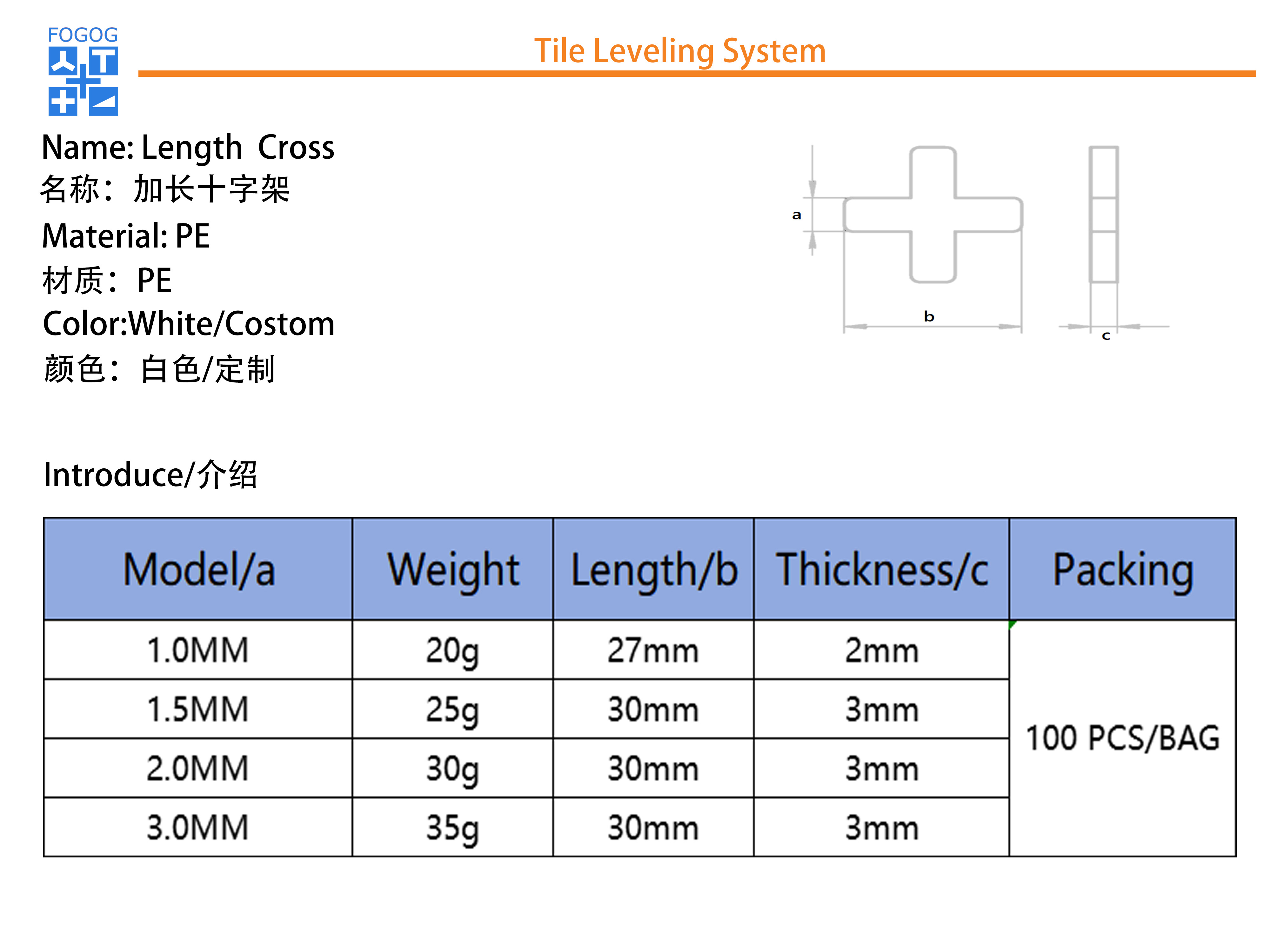 tile spacer Tile cross 1.5mm 100pcs/bag