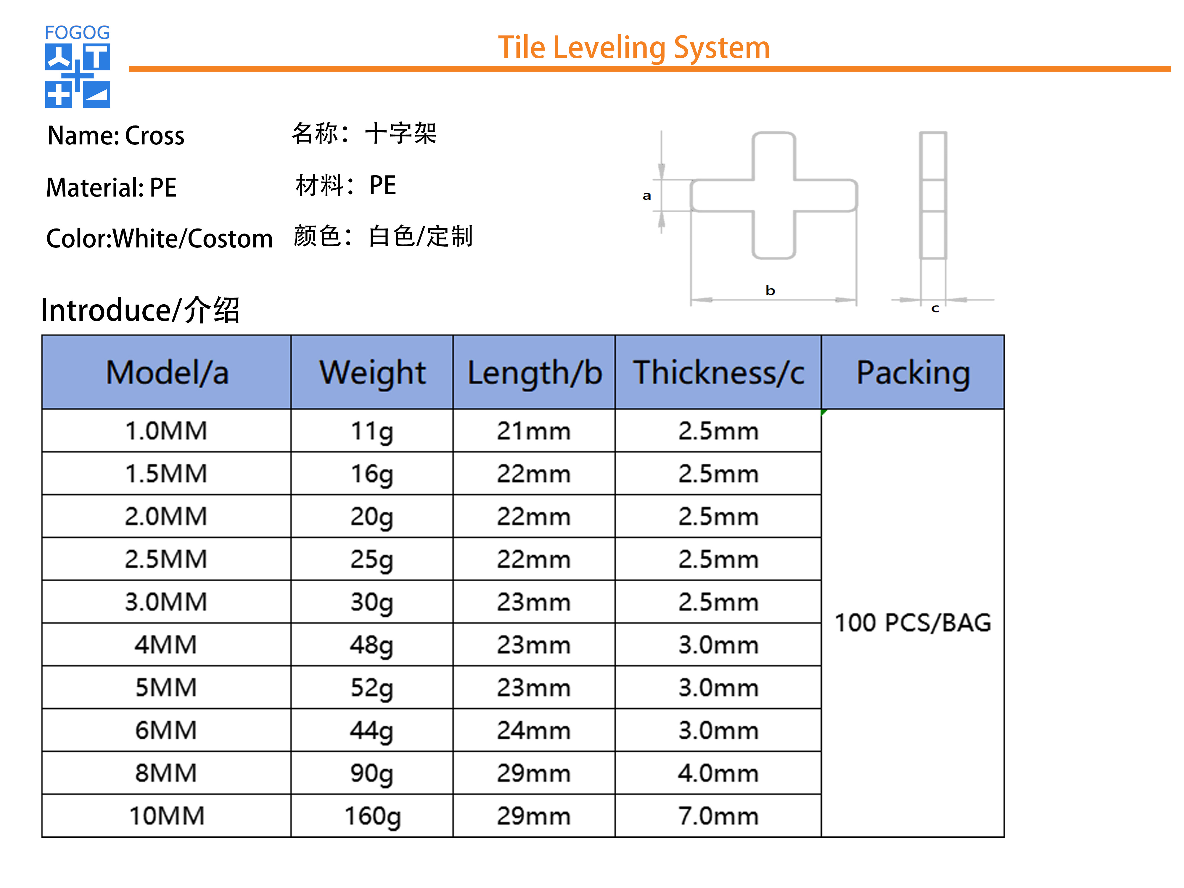 tile spacer Tile cross 1.5mm 100pcs/bag