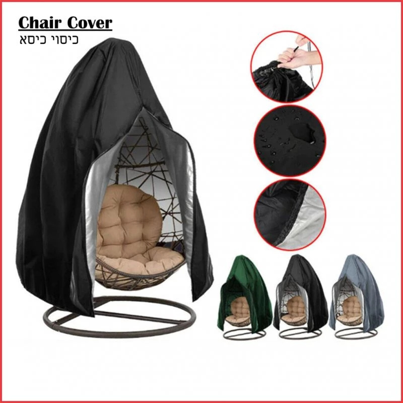 Patio Chair Cover Waterproof Dustproof Swing Chair Covers Egg Shaped Hanging Chair Dust Cover