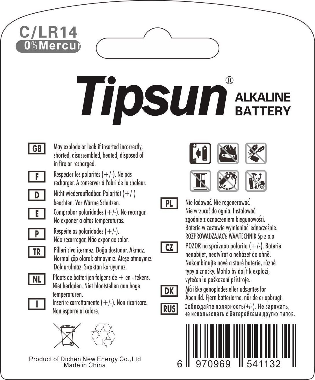 lr14 um2 1.5v battery um2 1.5v battery lr14 batteries 1.5v c size