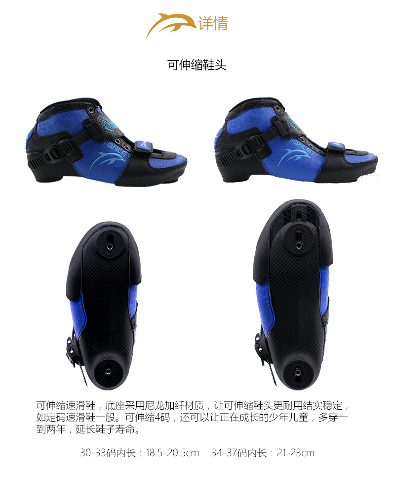 Factory Production Custom OEM Kids Adjustable 4 Size Boot Both 3&4 Wheel Nylon Fiber Roller Inline Speed Skates