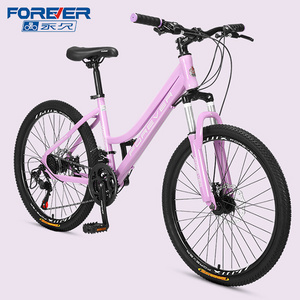 popular forever brand pink purple color carbon steel frame 21 speed children bike 24 inch bicycle woman