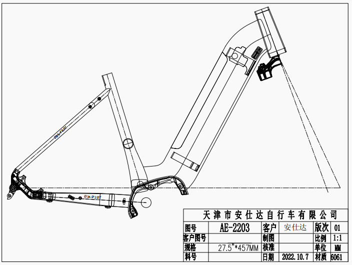 ANSHIDA Ebike Frame Made in China Motorower elektryczny Modern Bafang M620 Elektromoped Hidden Battery E-bike Frame