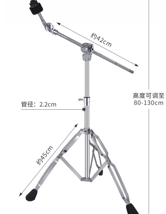 2023 best sale cymbal stand hardware durable chrome plated cymbal stand