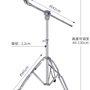 2023 best sale cymbal stand hardware durable chrome plated cymbal stand