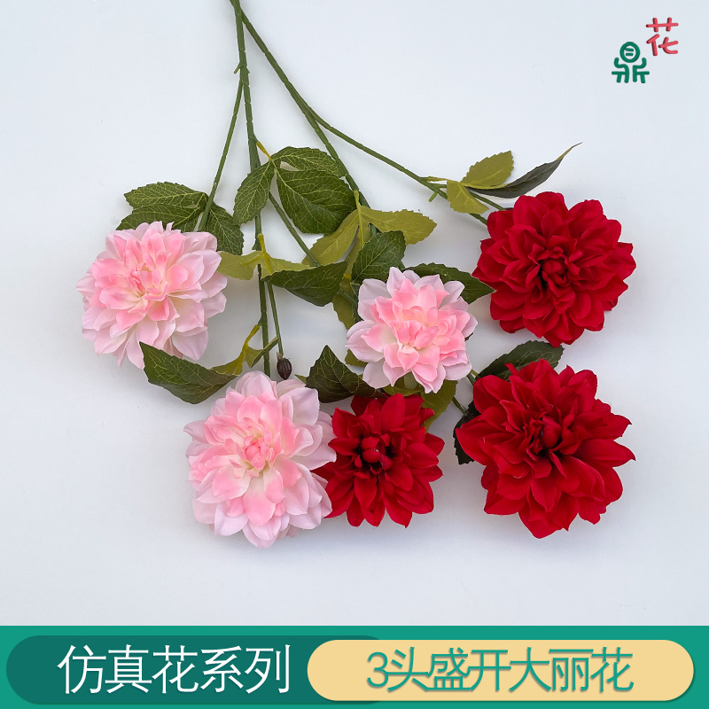 Cheap 3 Head Blooming Dahlia Wedding Arrangement Flowers Artificial Flowers Photo Shoot Props Silk Flowers