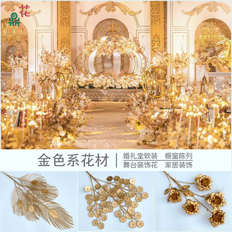 Gold Department Plastic Flower Indoor Beauty Simulation Flower New Year Soft Arrangement Artificial Flowers