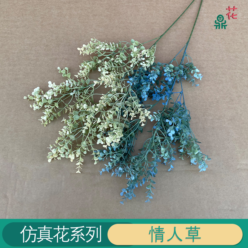 Single Branch Love Grass Wedding Hall Landscape Arrangement Silk Flower Wedding Flower Wall Flower Arrangement Plastic