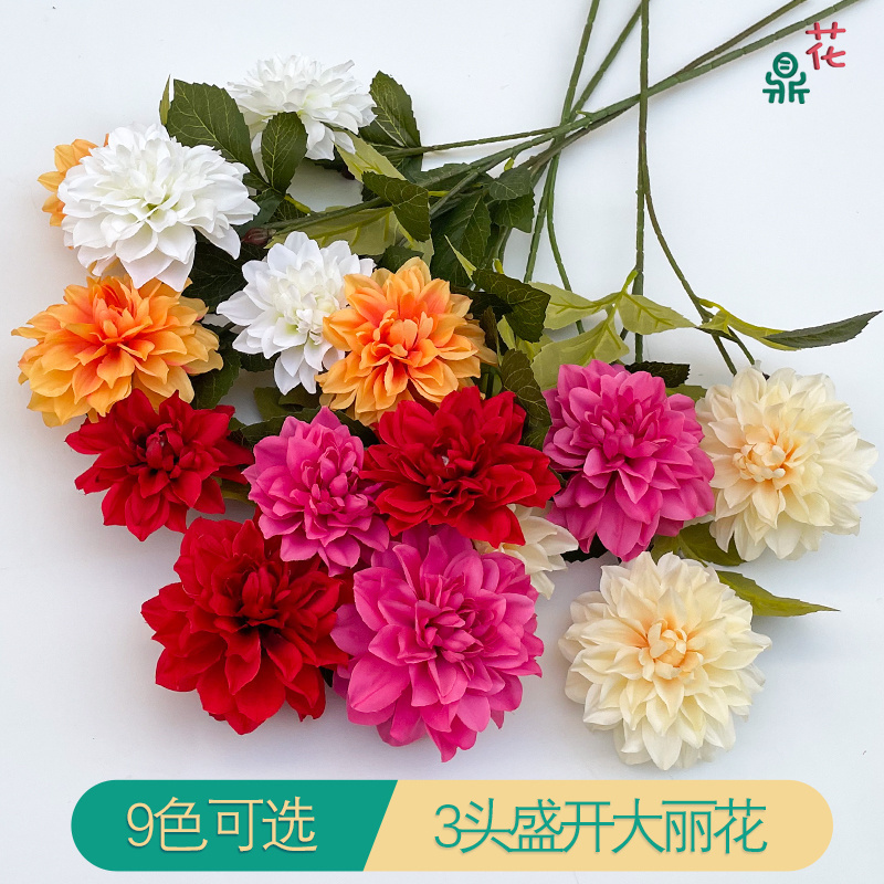 Cheap 3 Head Blooming Dahlia Wedding Arrangement Flowers Artificial Flowers Photo Shoot Props Silk Flowers