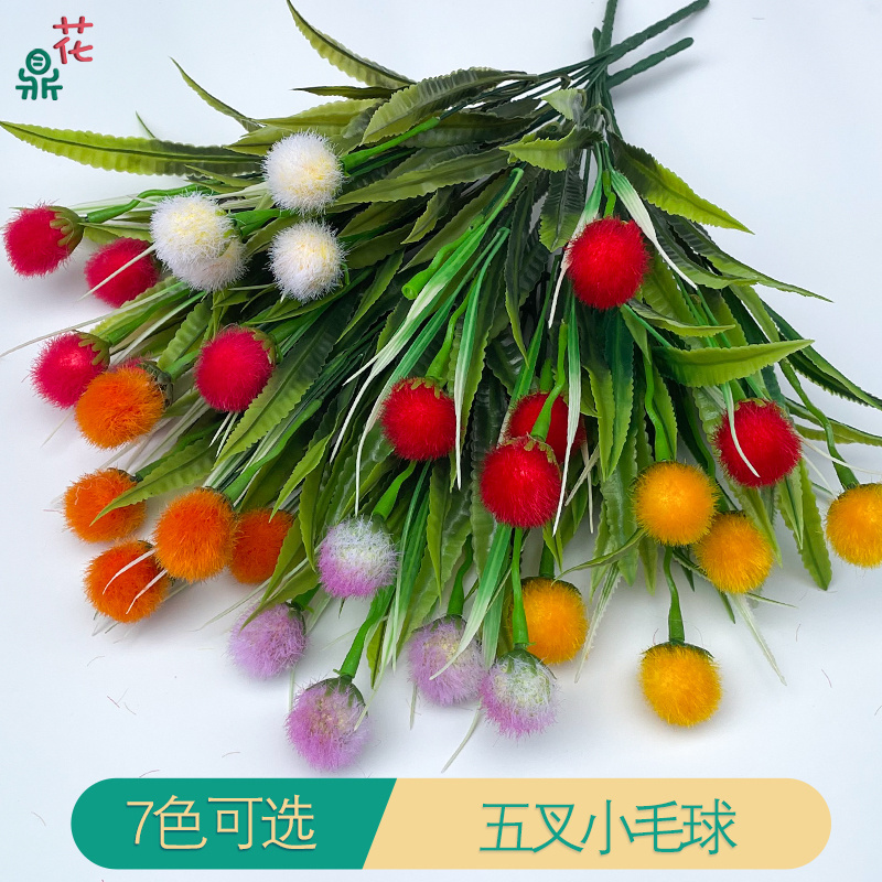 Five-Fork Small Hairy Ball Project Garden Landscape Silk Flower Garden Style Home Soft Installation Simulation Flower