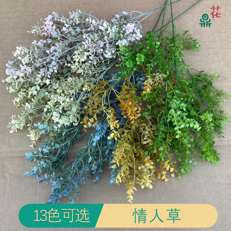 Single Branch Love Grass Wedding Hall Landscape Arrangement Silk Flower Wedding Flower Wall Flower Arrangement Plastic