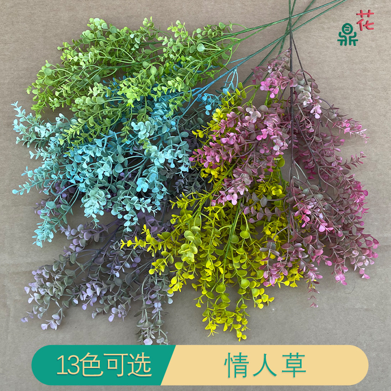 Single Branch Love Grass Wedding Hall Landscape Arrangement Silk Flower Wedding Flower Wall Flower Arrangement Plastic