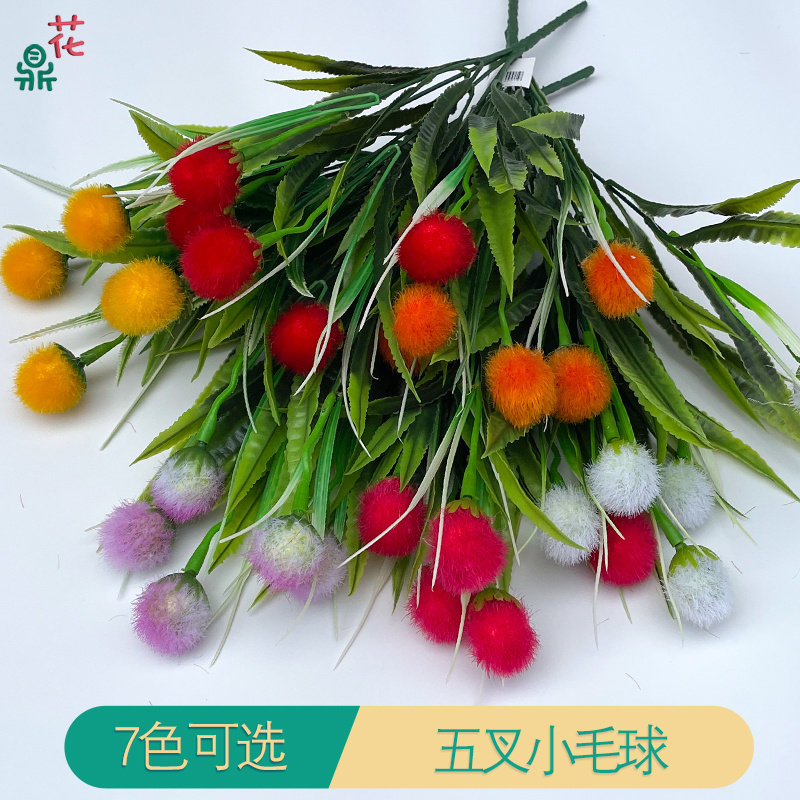 Five-Fork Small Hairy Ball Project Garden Landscape Silk Flower Garden Style Home Soft Installation Simulation Flower