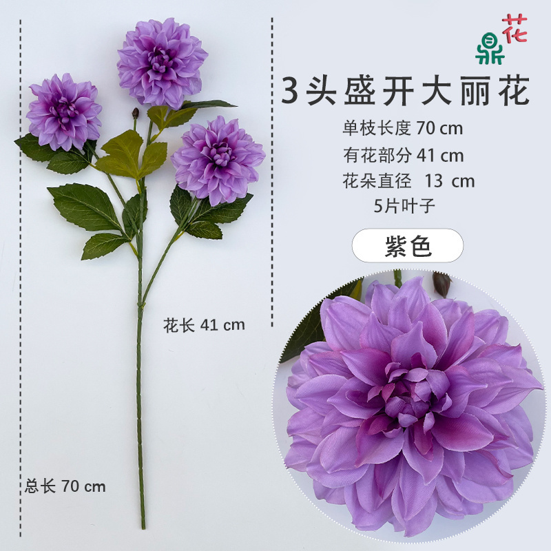 Cheap 3 Head Blooming Dahlia Wedding Arrangement Flowers Artificial Flowers Photo Shoot Props Silk Flowers