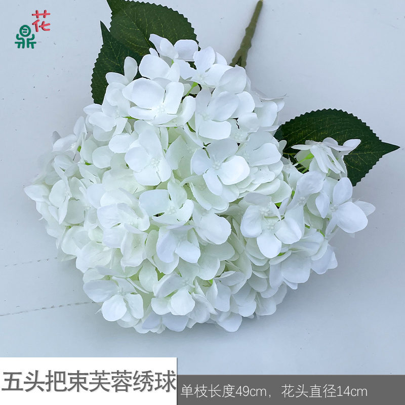 Five Heads Put a Bunch Of Hibong Hydrangea Wedding Flower Wall Decoration Artificial Flower Manufacturers Wholesale Silk Flowers