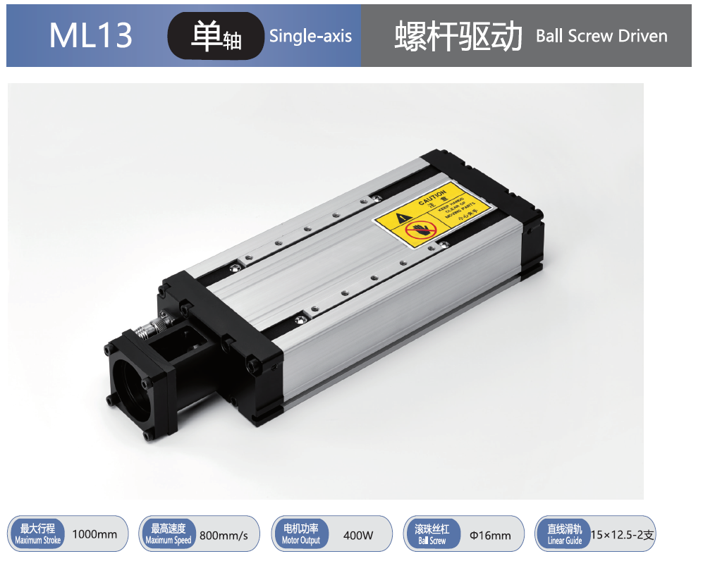 CNC Origin Industries Linear Motion Guide Rail Rack and Pinion Actuator System Module for Plasma 12 Engine Assembly Provided