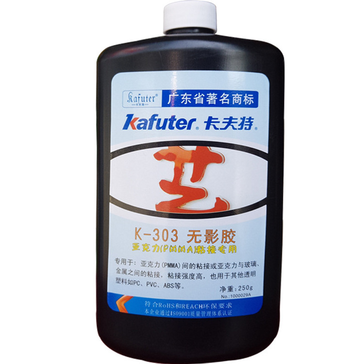 UV glue Liquid acrylic glue kafuter K-303 glass and plastics  metal bonding shadowless adhesive