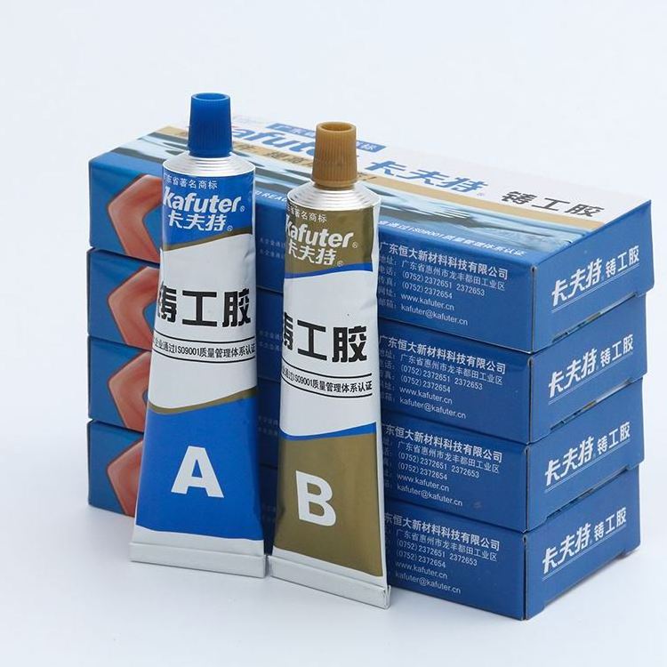 Super metal  repair glue Kafuter k-9119  defect repair fast cure epoxy resin glue