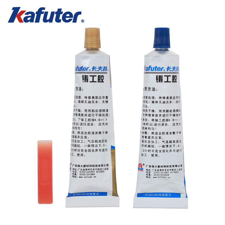 hot sale  metal repair glue Kafuter k-9119  defect repair fast cure repoxy resin glue