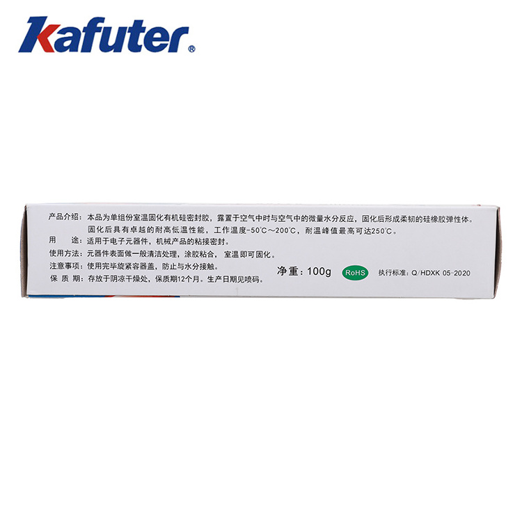 kafuter K-5911B black waterproof and moisture-proof  headlights paintable silicone sealant