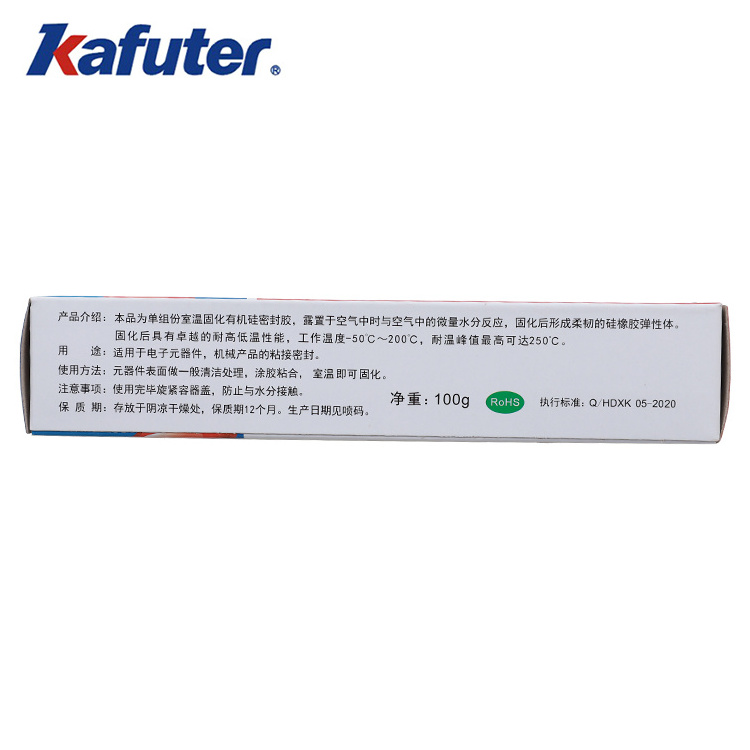 silicone sealant Kafuter k-5911 automotive headlamp sealant high temperature resistant waterproof adhesive